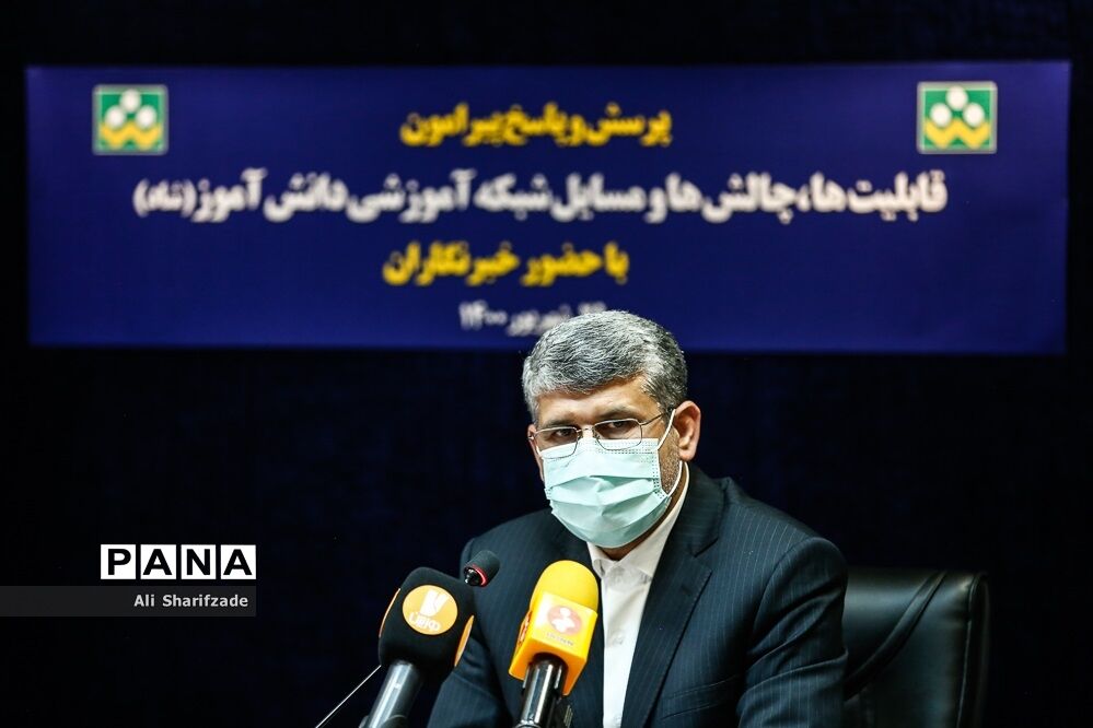 قابلیت‌های نسخه جدید شاد؛ امکان گفت‌وگوی گروهی فراهم شده است