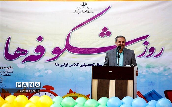 آغاز سال تحصیلی برای یک میلیون و ۶۳۰ هزار دانش‌آموز کلاس اولی