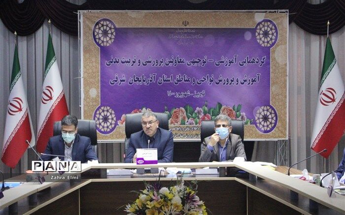 هدف اصلی پروژه مهر خلق مدارس شاد و پر نشاط است