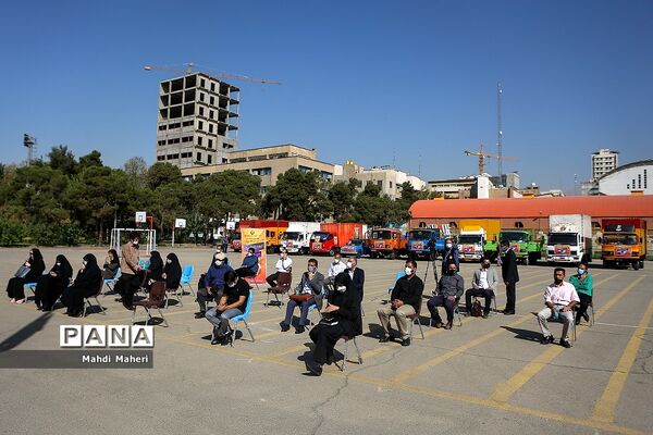 کاروان تجهیزات و اقلام ورزشی مهر با نشاط