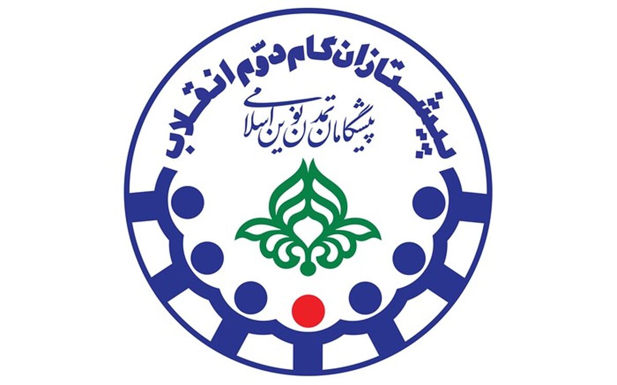 اجرای نظامنامه جدید سازمان دانش‌آموزی ازسال تحصیلی ۱۴۰۰