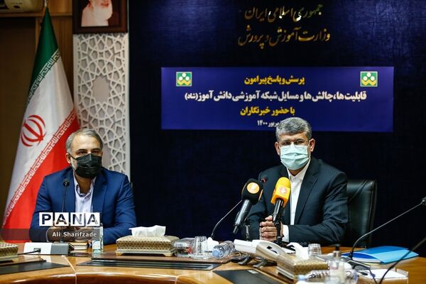 نشست خبری پیرامون مسائل شبکه آموزشی شاد