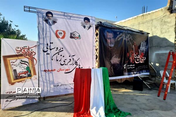 بازدید معاون رئیس جمهور از روستای گردشگری طویبه