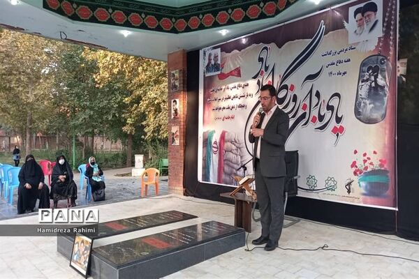 یاد باد آن روزگاران یاد باد(یادواره شهدا) کیانشهر منطقه ۱۵