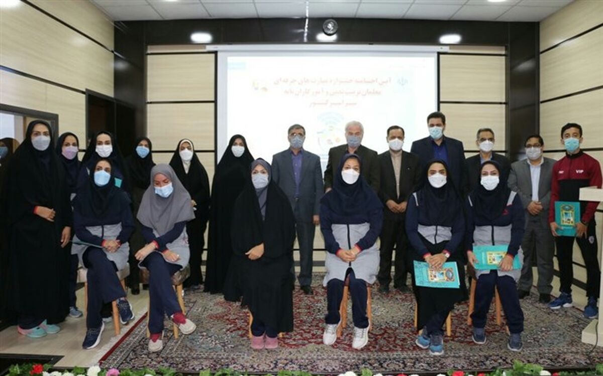 درخشش دبیران تربیت‌بدنی ناحیه۲ مشهد در جشنواره مهارت‌های حرفه‌ای معلمان تربیت‌بدنی