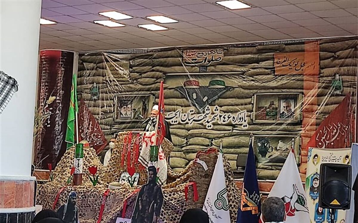 برگزاری یادواره 246 شهید شهرستان ایجرود
