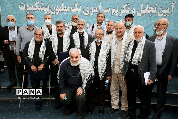 آیین تجلیل و تکریم  سراسری یک میلیون پیشکسوت دفاع مقدس و مقاومت