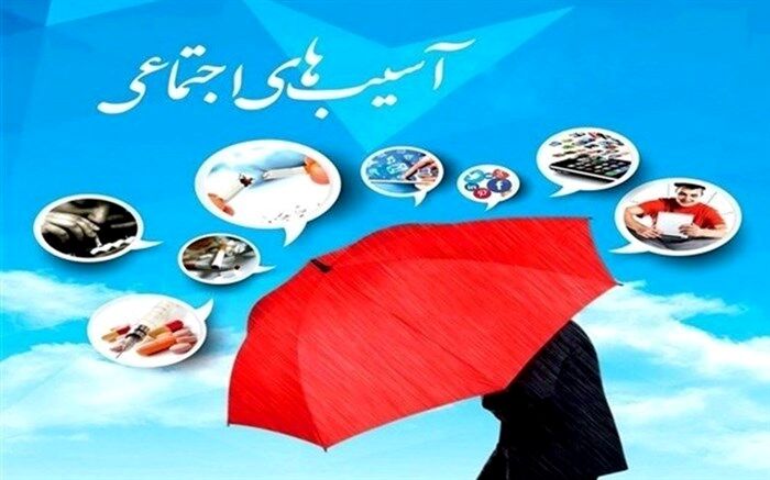 جزئیات سومین پیمایش رصد ملی رصد آسیب‌های اجتماعی