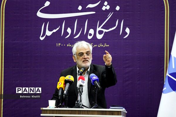 مراسم آغاز سال تحصیلی جدید و آیین استقبال از نودانشجویان دانشگاه آزاد اسلامی