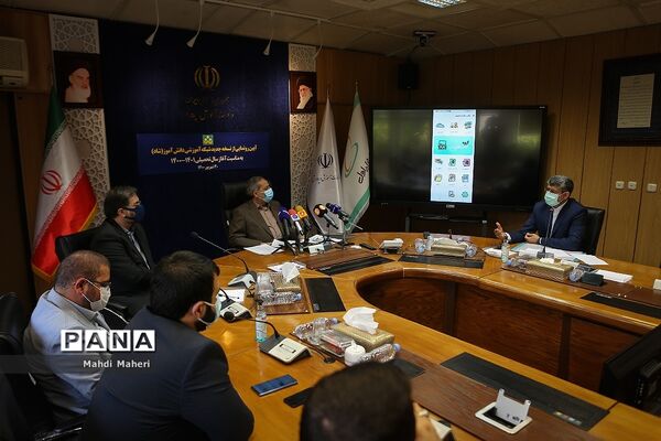 مراسم رونمایی از نسخه جدید شاد