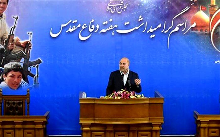 قالیباف: بی‌عرضگی در حل مشکلات نتیجه پشت‌کردن به سنت‌های الهی است