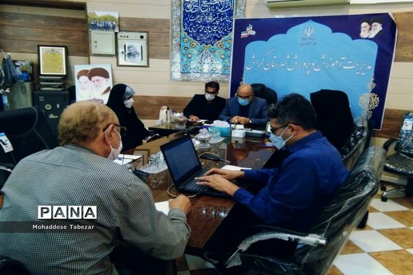 آمادگی شهرستان گراش برای بازگشایی مدارس