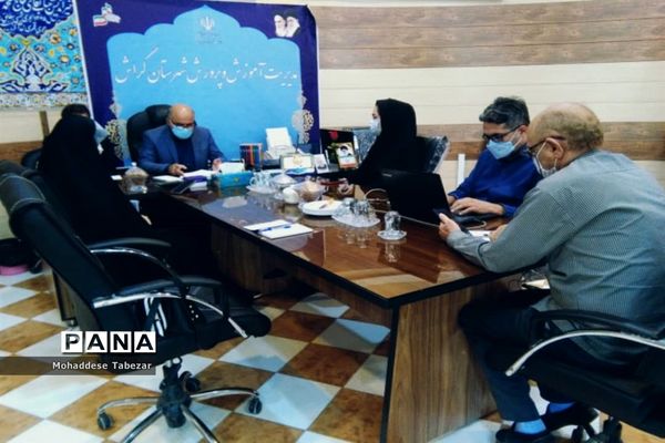 آمادگی شهرستان گراش برای بازگشایی مدارس