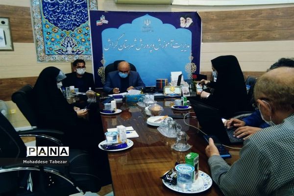 آمادگی شهرستان گراش برای بازگشایی مدارس