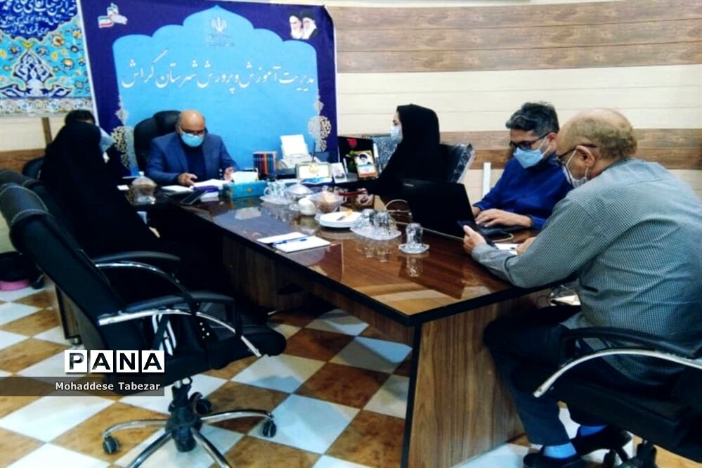 آمادگی شهرستان گراش برای بازگشایی مدارس