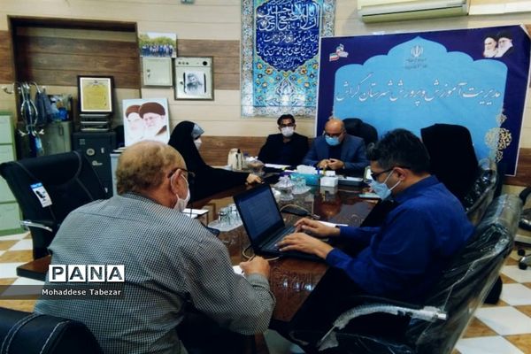 آمادگی شهرستان گراش برای بازگشایی مدارس