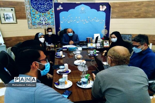 آمادگی شهرستان گراش برای بازگشایی مدارس