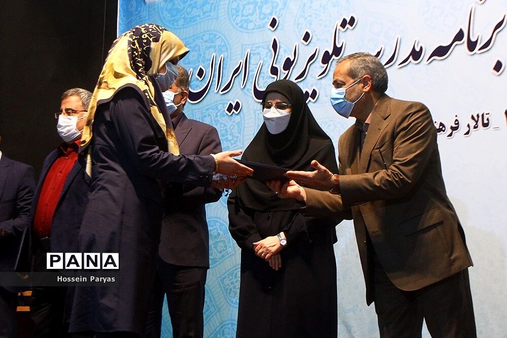 آیین تجلیل از معلمان و عوامل مدرسه تلویزیونی ایران