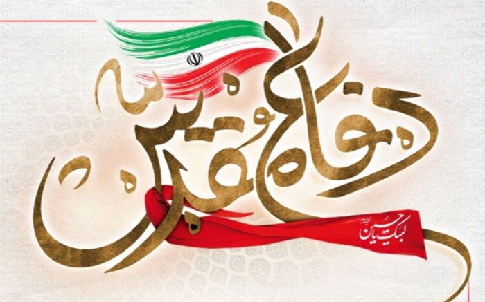 روایت جنگ با جذابیت‌های نوین رسانه‌ای