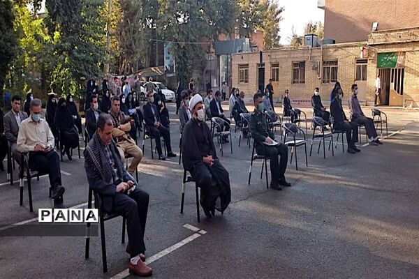 برگزاری مراسم گرامیداشت آغاز هفته دفاع مقدس در البرز