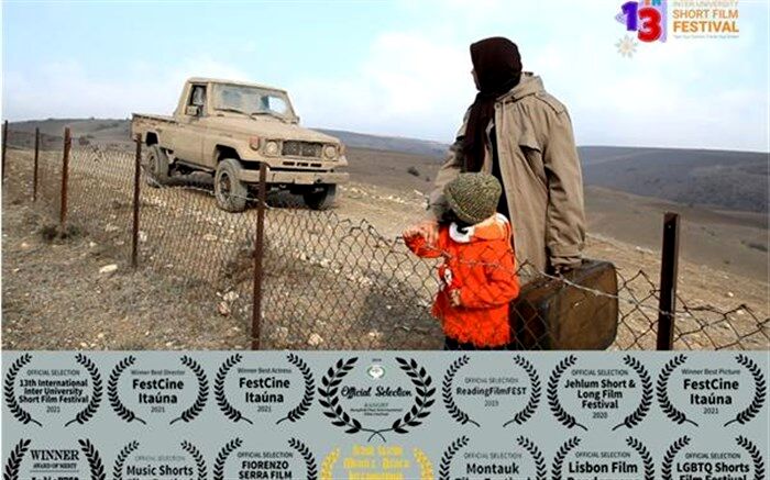 گهواره سکوت در سیزدهمین جشنواره IIUSFF داکا