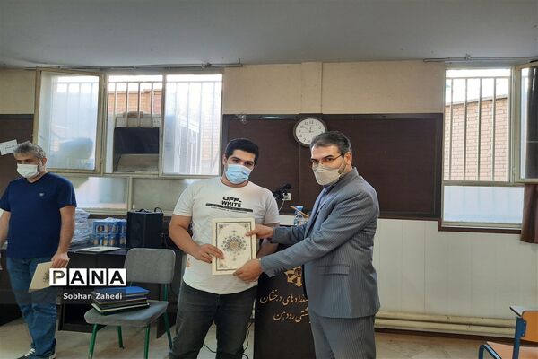تقدیر از دانش‌آموزان مدرسه شهید بهشتی رودهن