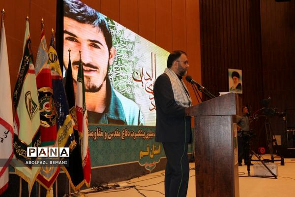 تجلیل از پیشکسوتان دفاع مقدس استان قم