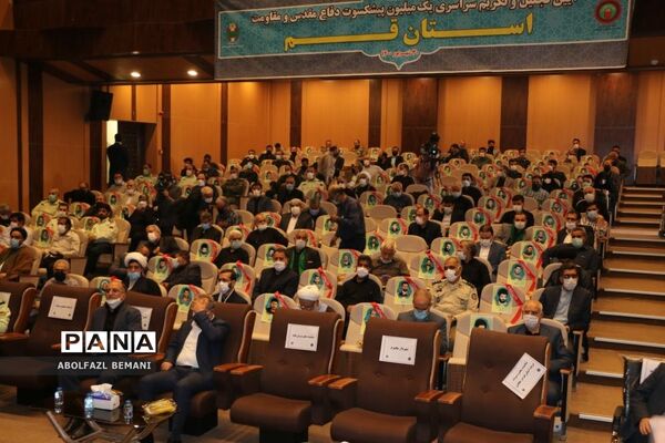 تجلیل از پیشکسوتان دفاع مقدس استان قم