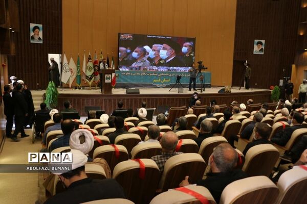 تجلیل از پیشکسوتان دفاع مقدس استان قم