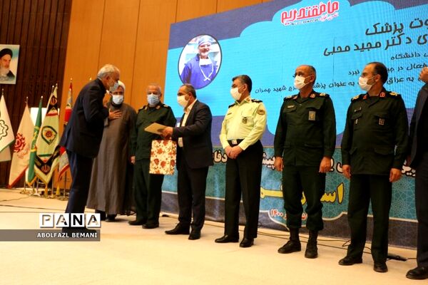 تجلیل از پیشکسوتان دفاع مقدس استان قم
