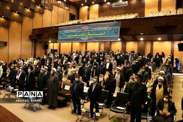 تجلیل از پیشکسوتان دفاع مقدس استان قم