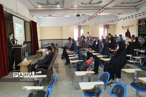 نشست تخصصی مدیران متوسطه در ناحیه یک بهارستان
