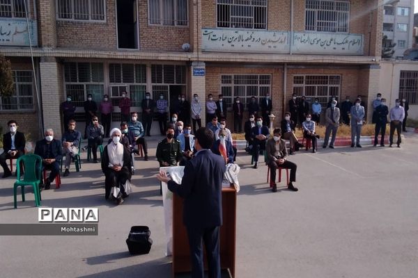 نواختن زنگ ایثار ومقاومت در خراسان شمالی