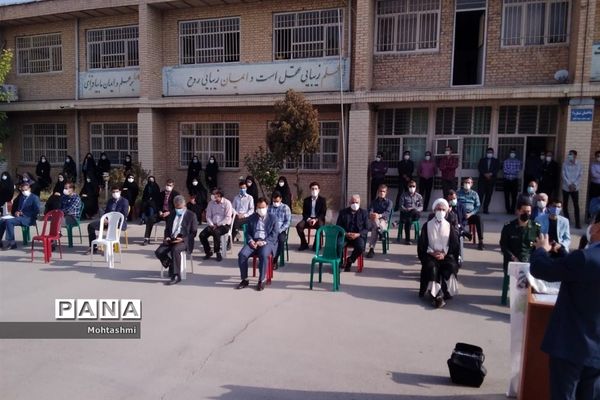 نواختن زنگ ایثار ومقاومت در خراسان شمالی