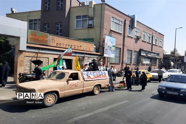 اینجا مدرسه عشق است