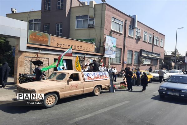 اینجا مدرسه عشق است