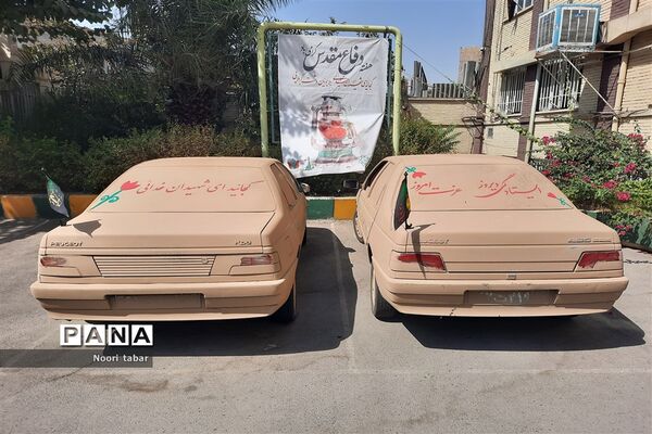 اینجا مدرسه عشق است