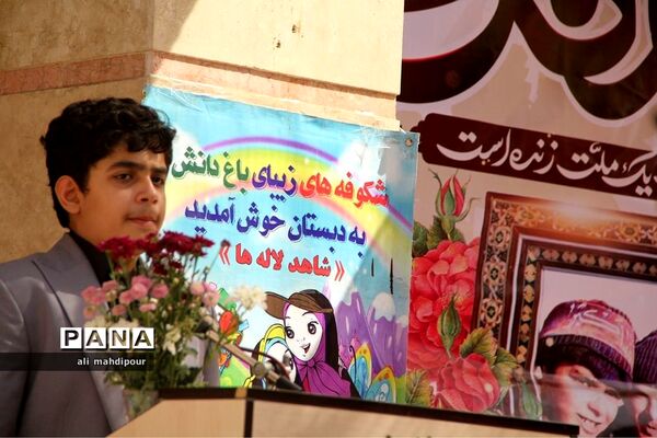 گرامیداشت هفته دفاع مقدس در شهرری