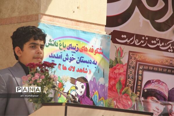 گرامیداشت هفته دفاع مقدس در شهرری