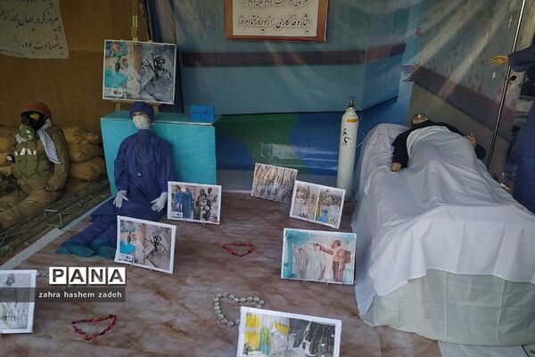 نمایشگاه هشت سال جنگ دفاع مقدس در فرهنگسرای ولا شهرری