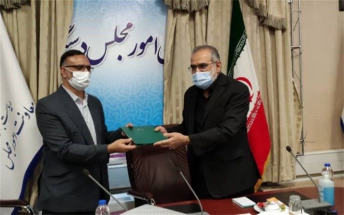 آیین تکریم و معارفه مدیرکل حوزه معاونت پارلمانی رئیس جمهور برگزار شد