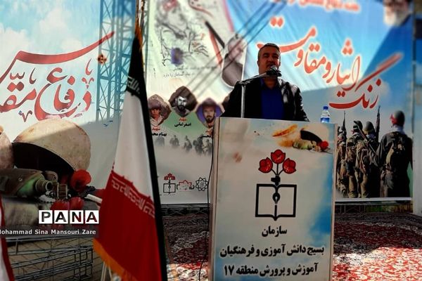 ویژه برنامه گرامیداشت هفته دفاع مقدس ، درمنطقه ۱۷