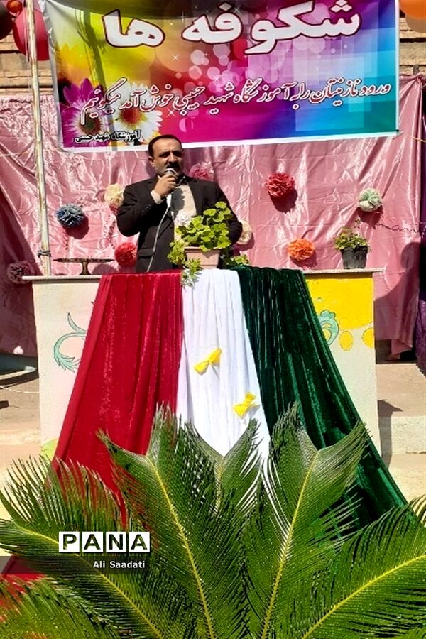 نواختن زنگ شکوفه ها در شهرستان کلات