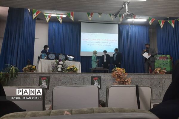 تجلیل از برگزیدگان بیستمین و بیست و یکمین دوره مسابقات پرسش مهر ریاست جمهوری