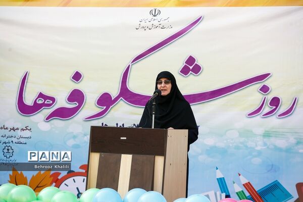 روز شکوفه‌ها