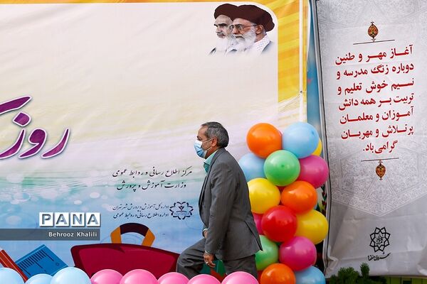 روز شکوفه‌ها