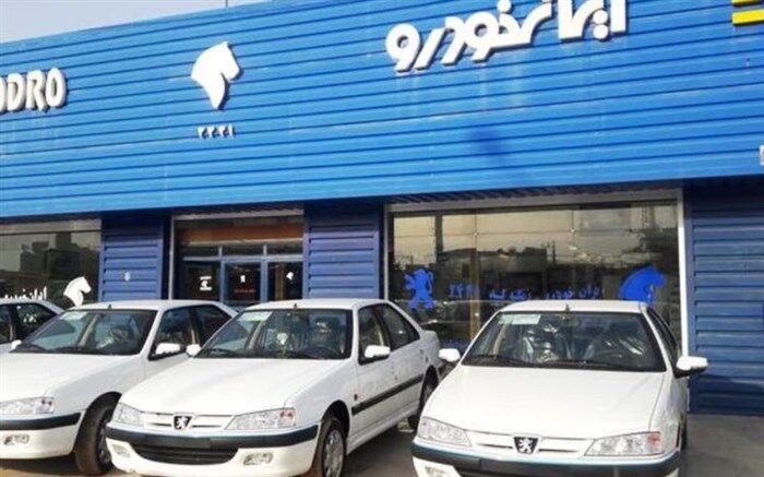 آغاز فروش فوق‌العاده رانا پلاس سقف شیشه‌ای ایران‌خودرو 