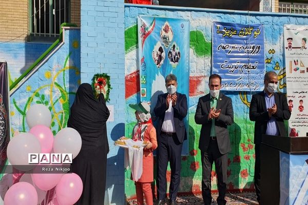 جشن شکوفه‌ها در بهارستان یک