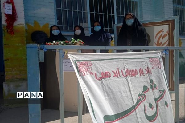 جشن شکوفه ها