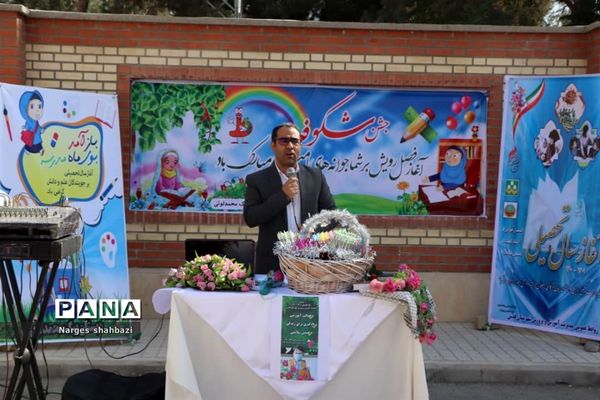 جشن شکوفه‌ها در شهرستان قدس